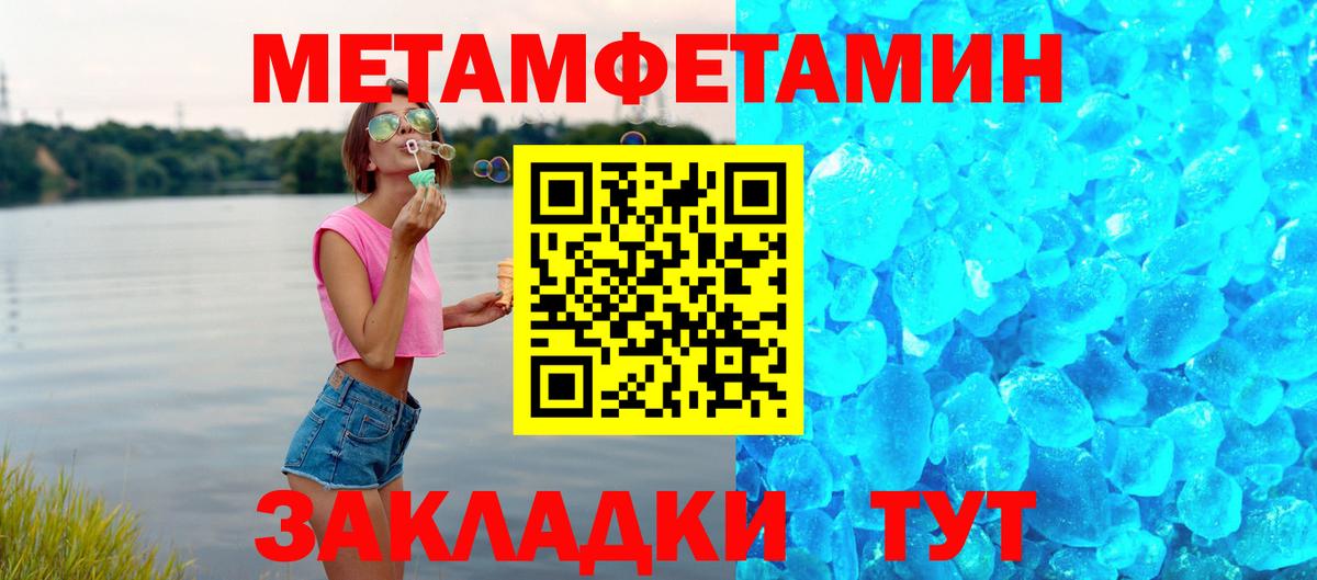 Коряжма  Экстази  Вход с VPN  ГАШ  ГАШ  Бошки Шишки  Меф  