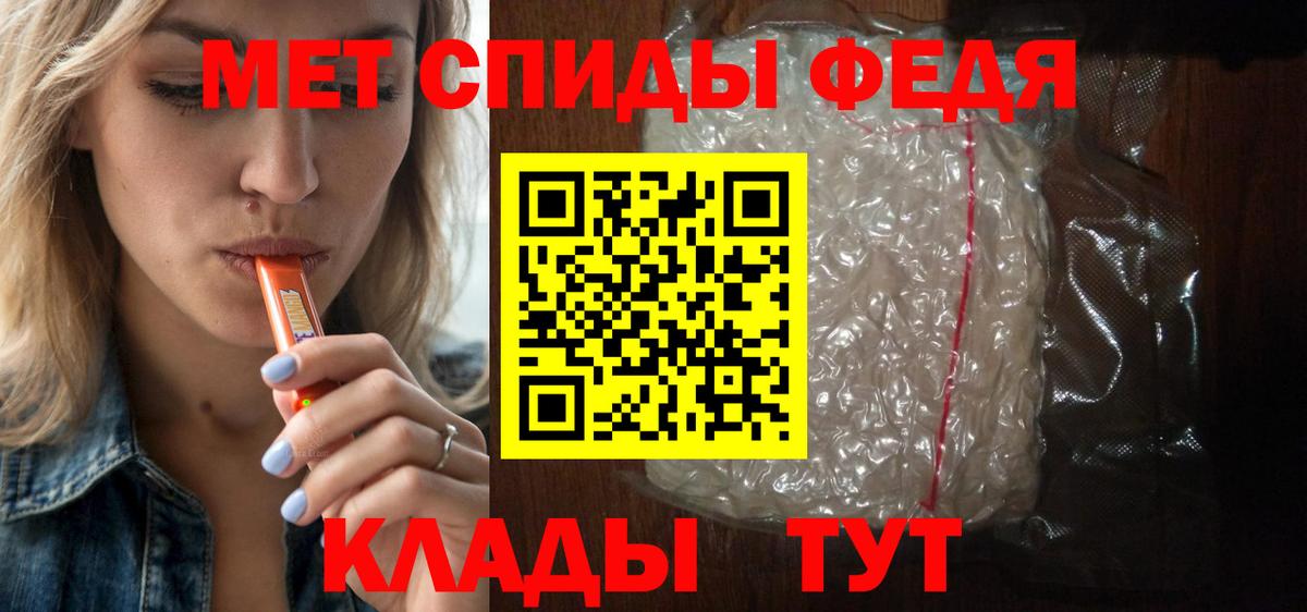 Коряжма  АМФЕТАМИН  Вход с VPN  Amphetamine VHQ 