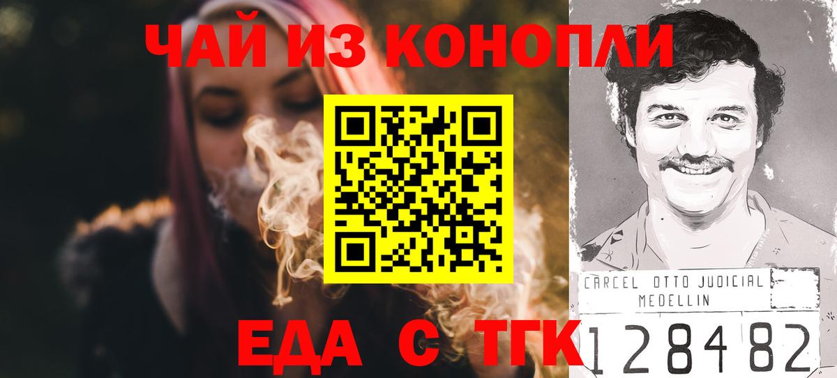 Canna-Cookies марихуана  Вход с VPN  Коряжма 