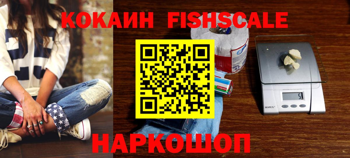 Коряжма  COCAIN Эквадор  Вход с VPN  COCAIN  Cocaine Боливия 