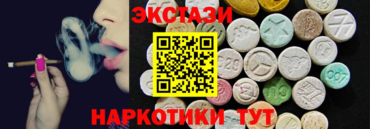 ЭКСТАЗИ 300 mg  Вход с VPN  Коряжма  ОМГ ОМГ ССЫЛКА  ЭКСТАЗИ Philipp Plein 