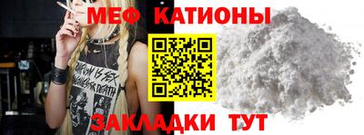 метамфетамин Комсомольск-на-Амуре