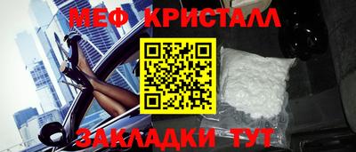MDMA Premium VHQ Краснознаменск