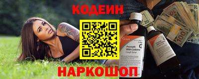 шишки Конаково