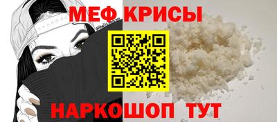бошки Краснокаменск