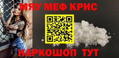бошки Краснокаменск