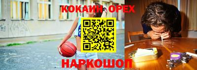 шишки Конаково