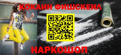 метамфетамин Комсомольск-на-Амуре