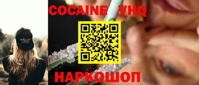 MDMA Premium VHQ Краснознаменск