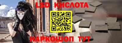 метамфетамин Комсомольск-на-Амуре
