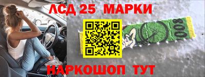 бошки Краснокаменск