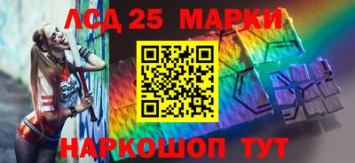 метамфетамин Комсомольск-на-Амуре