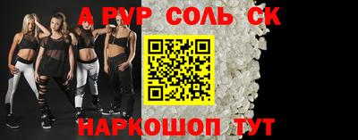 метамфетамин Комсомольск-на-Амуре