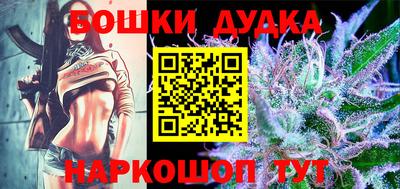 шишки Конаково