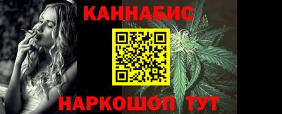 метамфетамин Комсомольск-на-Амуре