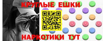 шишки Конаково