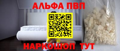 шишки Конаково