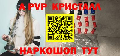 бошки Краснокаменск