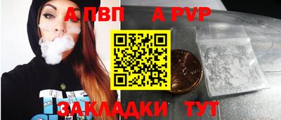 шишки Конаково
