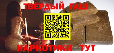 метамфетамин Комсомольск-на-Амуре