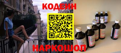 метамфетамин Комсомольск-на-Амуре