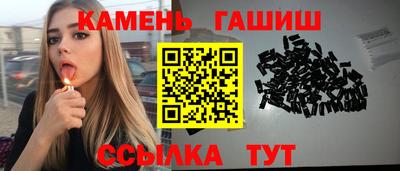 бошки Краснокаменск