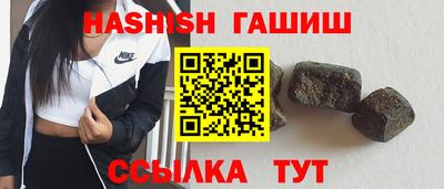 бошки Краснокаменск