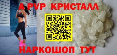мдпв Краснодар