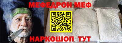 метамфетамин Комсомольск-на-Амуре