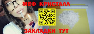 бошки Краснокаменск