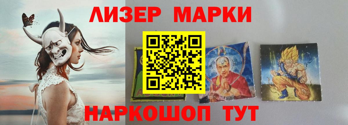 LSD-25 экстази кислота  Вход с VPN  Коряжма 