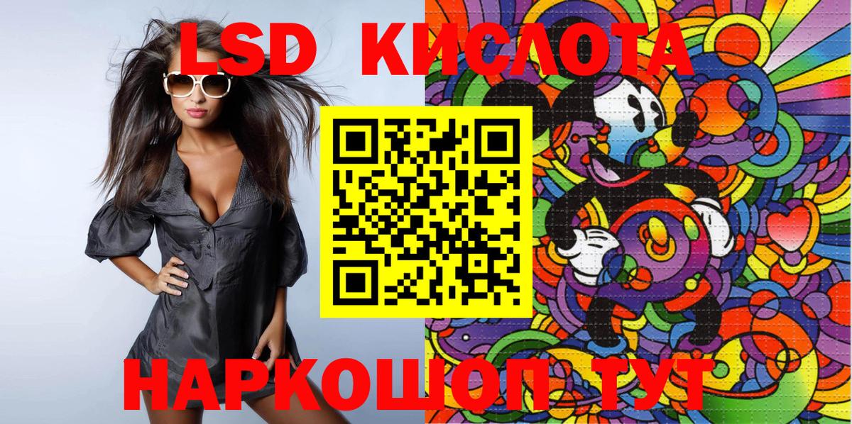 Марки N-bome 1,5мг  Марки N-bome 1,5мг  Коряжма  Вход с VPN 
