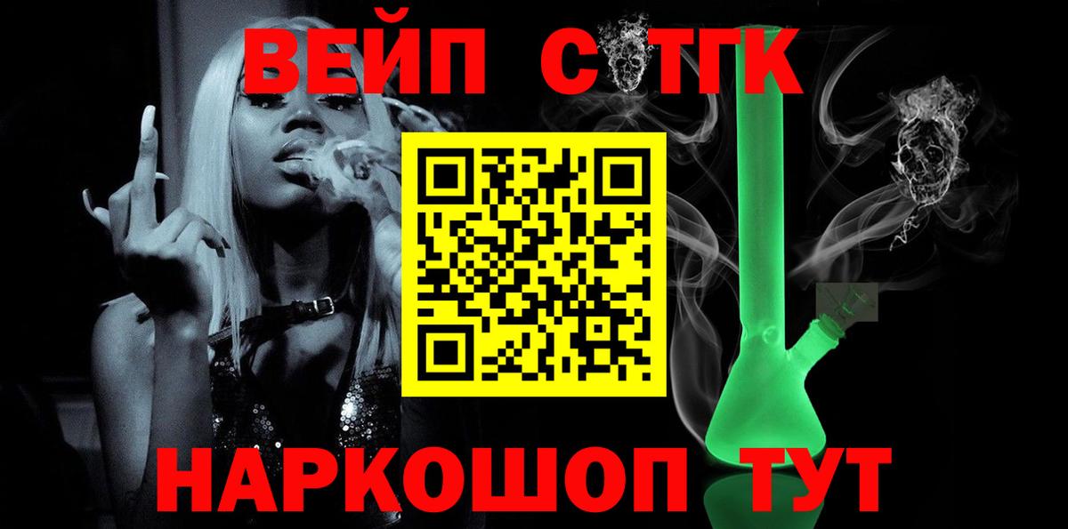 Дистиллят ТГК концентрат Коряжма