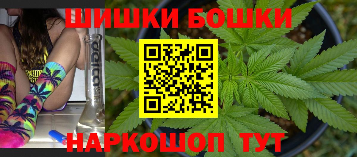 Конопля Bruce Banner  Бошки марихуана марихуана  Коряжма  Марихуана план  Вход с VPN  Бошки марихуана конопля 